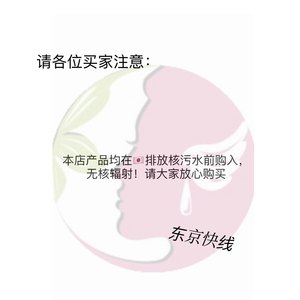 无辐射 现货日本原装 KOSE高丝softymo玻尿酸卸妆棉/卸妆湿巾52片