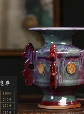 神后钧瓷客厅摆件家居装饰钧窑中式陶瓷花瓶桌面摆件花瓶如意尊