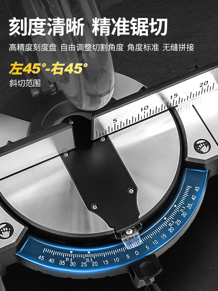 东成斜切割机J1X-FF07-255高精度45度角切铝机铝材切割机铝型材-图3