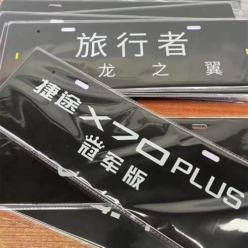 汽车4S店广告标牌 新车牌 车前牌物料 车展展厅车牌拉丝银金标牌 - 图2