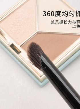 赫鹿S209指腹鼻影刷斜头