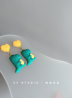 XY STUDIO包邮 手作可爱小恐龙爱心s925耳钉耳环童趣卡通儿童耳夹
