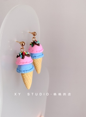 包邮耳钉甜美冰淇淋耳环