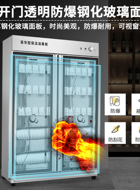 富进大容量无磁碗架家商两用