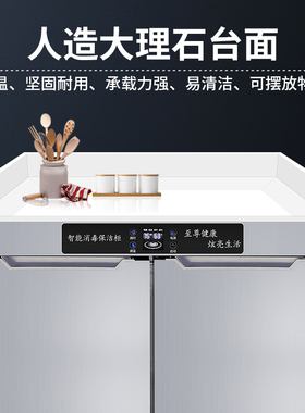 富进家商两用消毒柜高温热风循环