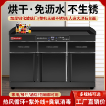 Tea Water Disinfection Cabinet Commercial Package Compartment Drying Hot Air Circulation Multifunction Tea Water Cabinet Home Prepared Dining Cabinet Dining Side Cabinet