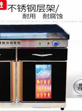茶水消毒柜商用餐饮不锈钢碗柜