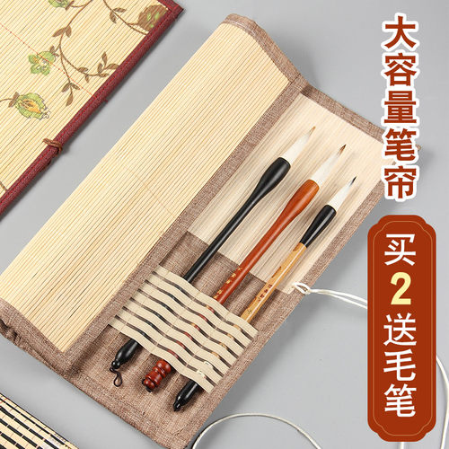 紫芳斋毛笔专用笔帘卷笔袋竹竿编制笔帘毛笔卷帘古风带兜卷笔毛笔书法国画用品带布笔袋书法收纳用品文房四宝 - 图0