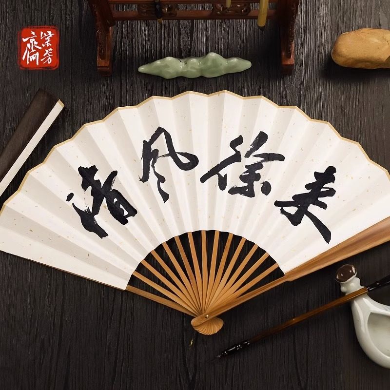 紫芳斋宣纸古风折扇中国风扇子空白夏季书法题字绘画扇洒金扇面手工diy画扇半生熟扇面书法纸国画纸扇男折扇_虎窝淘