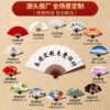 Customizable and expedited antique style blank calligraphy and painting folding fans
