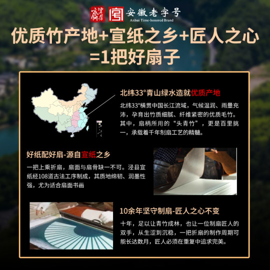宣纸扇子空白折扇可来图定制绘画扇纸扇子中国风古风广告书法扇面