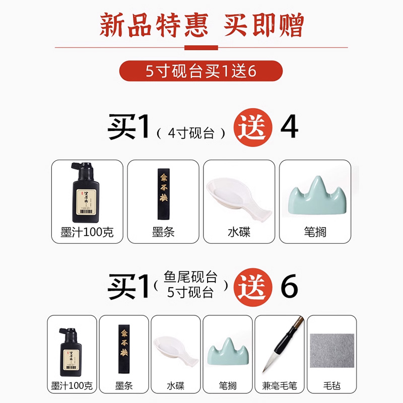 砚台书法专用带盖天然安徽歙砚带盖原石罗纹火锅砚台毛笔防干墨汁可研磨墨学生儿童墨水盒小墨碟墨盘文房四宝 - 图0