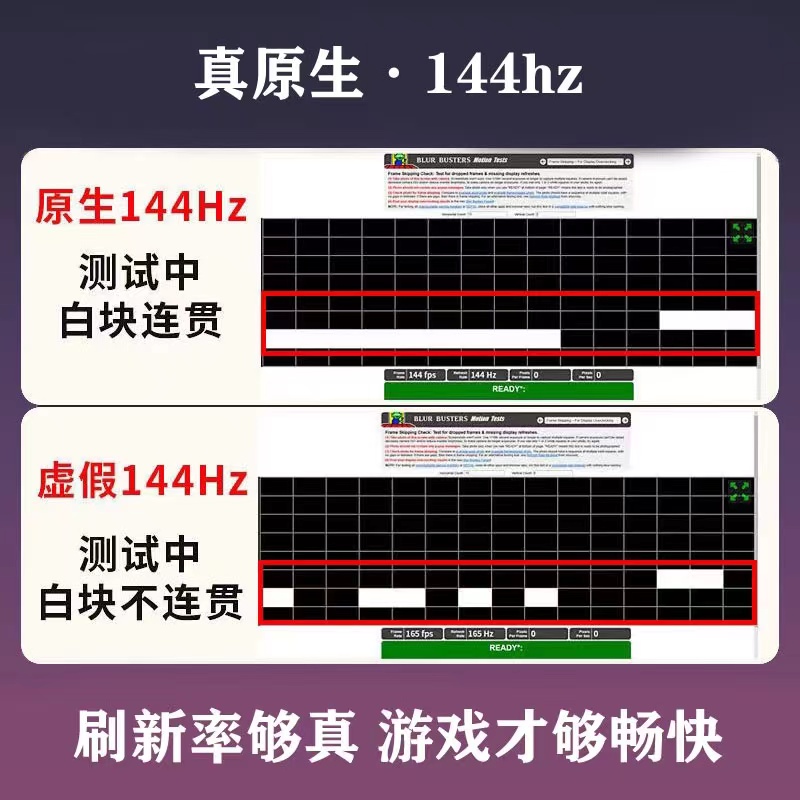 24英寸144hz显示器27寸高清曲面台式电脑32电竞游戏2k监控屏幕IPS - 图0