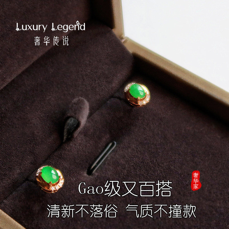 奢华传说珠宝巨抬气质浪漫芳华耳钉 luxurylegend耳饰