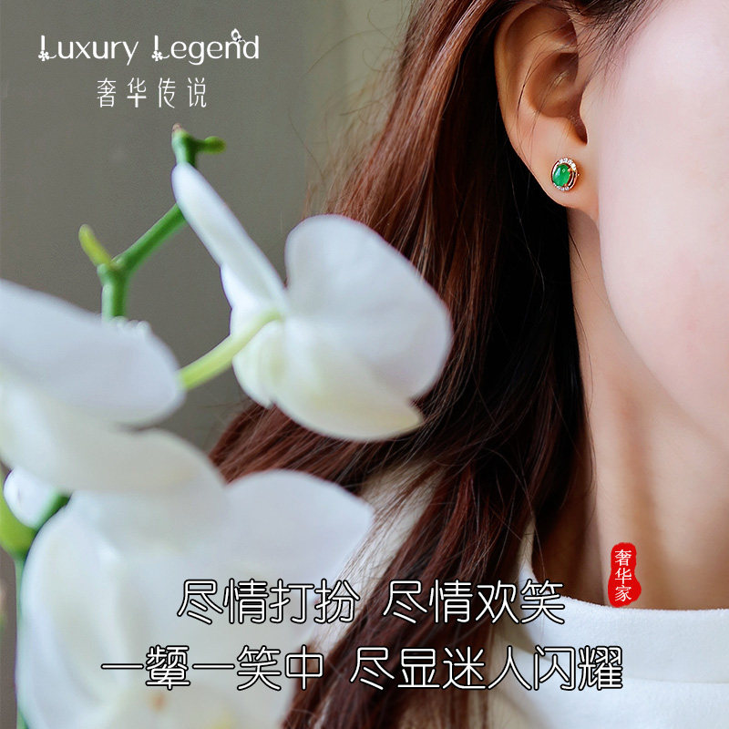 奢华传说珠宝巨抬气质浪漫芳华耳钉 luxurylegend耳饰