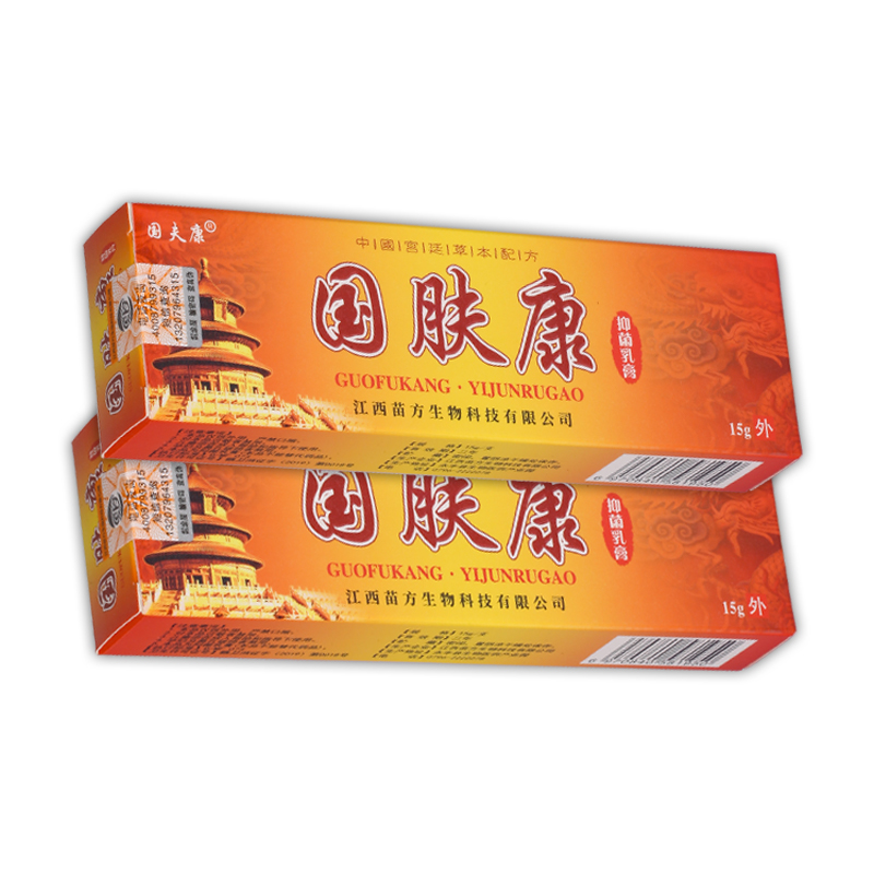 正品 国夫康国肤康抑菌乳膏 15g/盒 - 图3