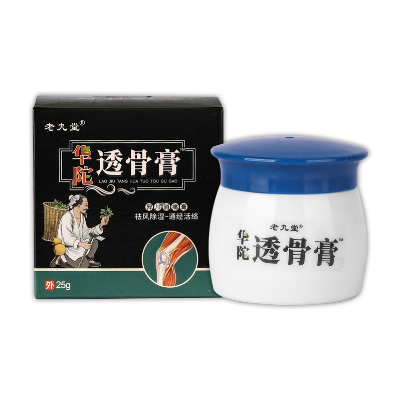 正品 老九堂华陀透骨膏乳膏 25g/盒 - 图0