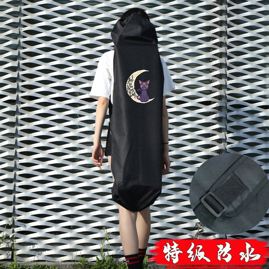 滑板包长板包舞板双翘板斜挎包双肩单肩背法加宽背带四轮加厚防水