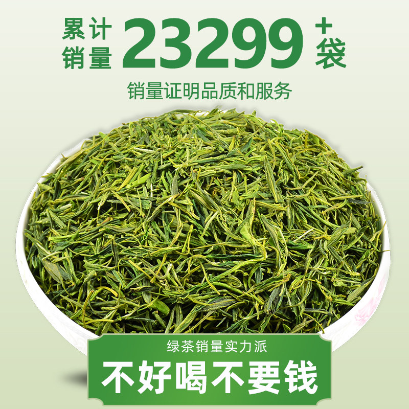 岳西翠兰 袋装 500g 2025新茶 安庆绿茶茶叶春茶安徽特产小兰花茶,淘宝优惠券,粉丝福利购,淘宝优惠卷