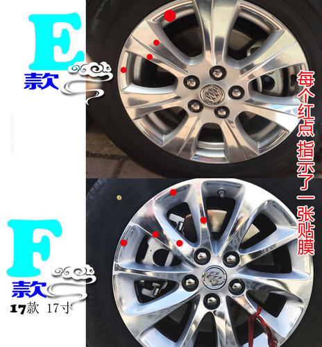 陆尊GL8君越电镀轮毂贴纸贴膜轮圈镀铬改装饰碳纤维反光车贴修复 - 图2