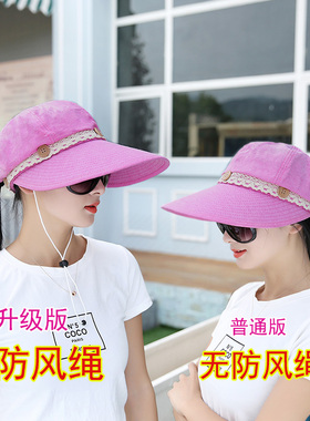 可折叠防紫外线遮脸太阳帽