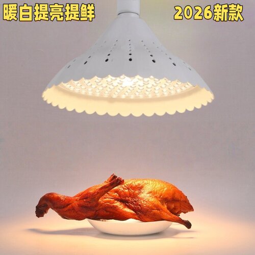 LED农贸白光灯高显指自然光照明灯高亮LED白光灯菜市商铺摊位通用 - 图1