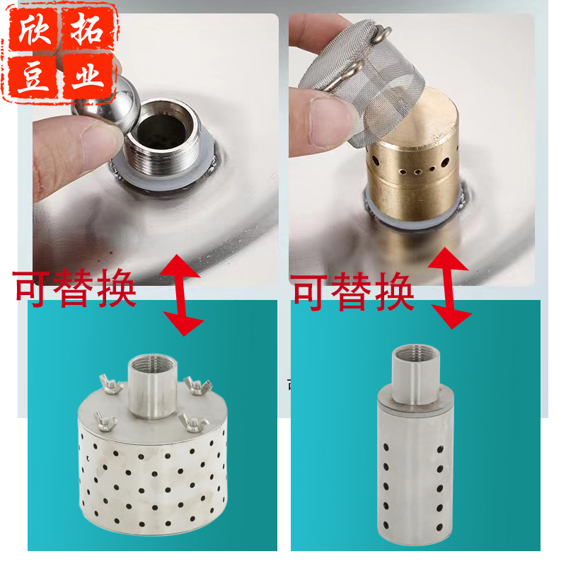 煮豆浆蒸汽消声器煮浆机用减噪器蒸汽机消音器锅煮浆桶用消音管 - 图1