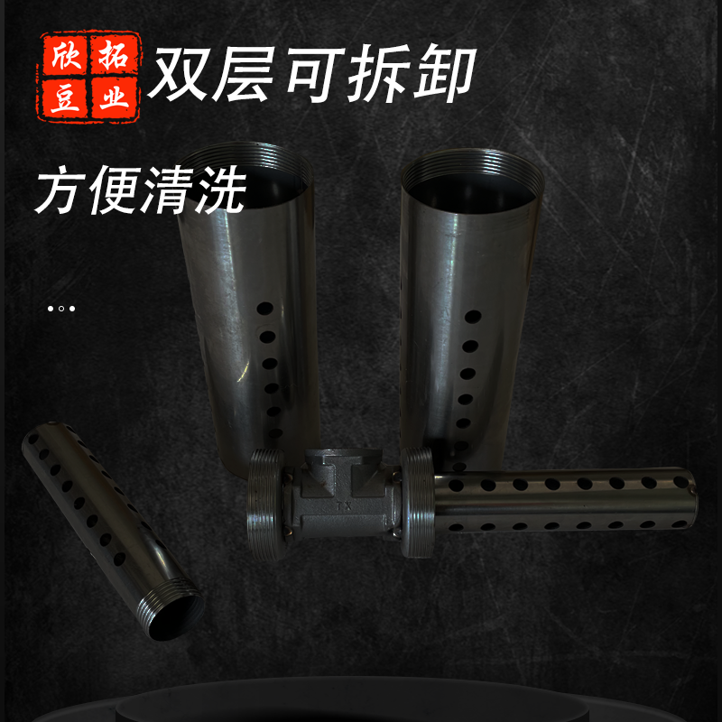 新款加长蒸汽消声头煮浆酿酒锅炉气管消音器不锈钢煮浆蒸汽机配件,淘宝优惠券,粉丝福利购,淘宝优惠卷