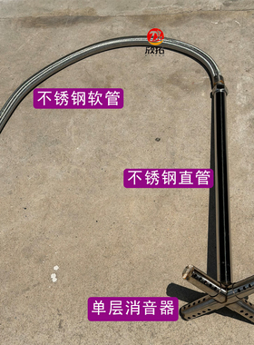 不锈钢蒸汽消音器可拆卸单层