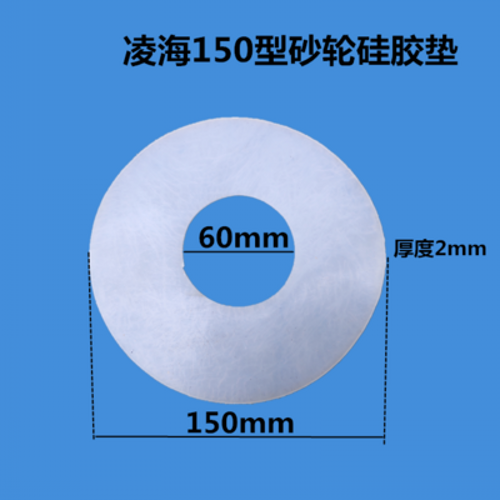 沈阳磨浆机底座砂轮垫片螺丝垫片拔豆杆拔料器垫片磨浆机配件 - 图2