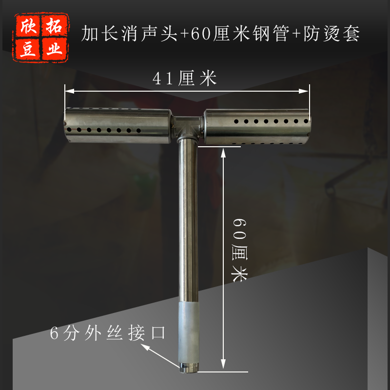 新款加长蒸汽消声头煮浆酿酒锅炉气管消音器不锈钢煮浆蒸汽机配件,淘宝优惠券,粉丝福利购,淘宝优惠卷