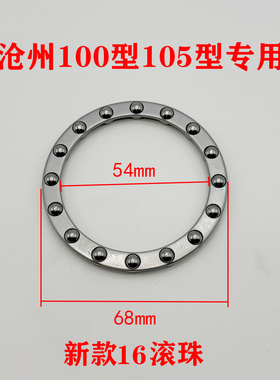 铁狮磨浆机轴承豆浆机专用配件