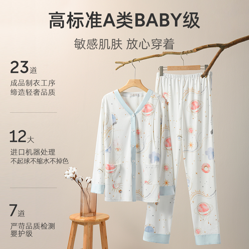 婧麒月子服秋冬产后纯棉孕妇家居服套装哺乳睡衣秋季女款2023新款