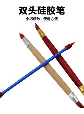 新款陶泥陶艺雕刻工具DIY软陶泥雕塑 多用途软头去痕修饰笔美甲点