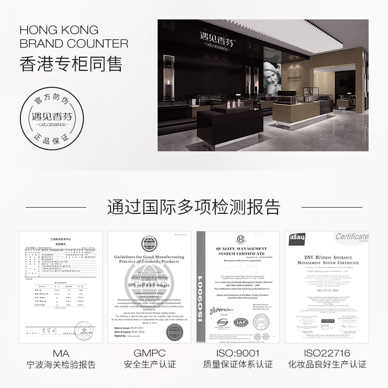 香港遇见香芬官方旗舰店霉菌性妇用 遇见香芬私处洗液