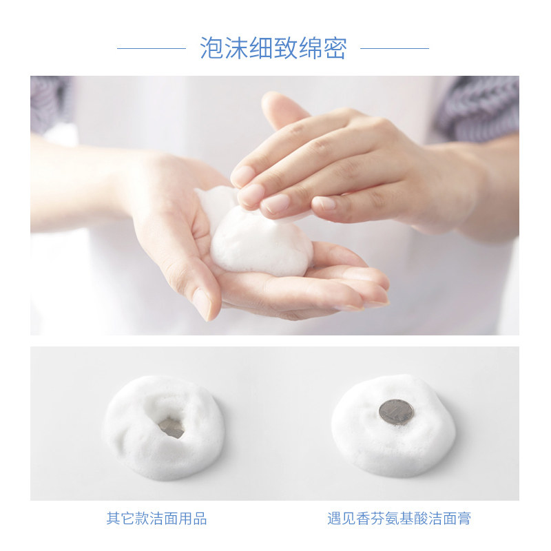 香港遇见香芬氨基酸女男官方洗面奶 cocoessence洁面