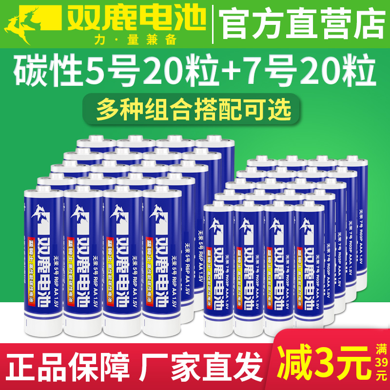 图片[33]-淘宝京东优惠商品汇总，5月13日9点更新，山东大樱桃5斤39.9顺丰24小时发-共享一下