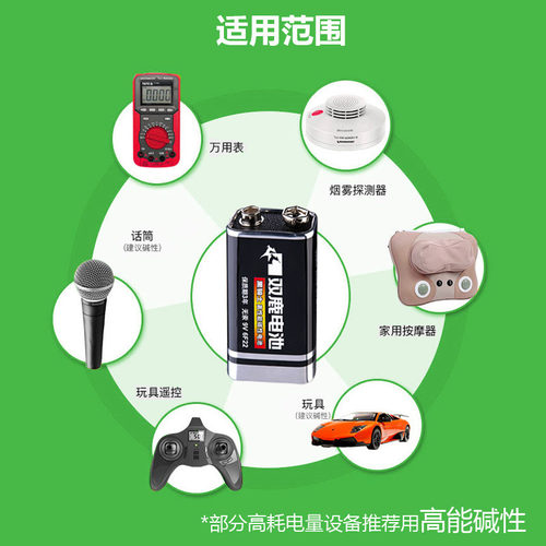 双鹿9v电池方块电池6F22方形碳性电池万用表万能表音响玩具麦克风遥控器体温枪9v叠层电池 - 图3