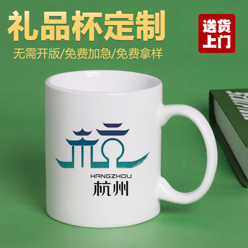 kuyin马克杯定制logo刻字diy陶瓷水杯印字带盖印图办公杯子订制B - 图3