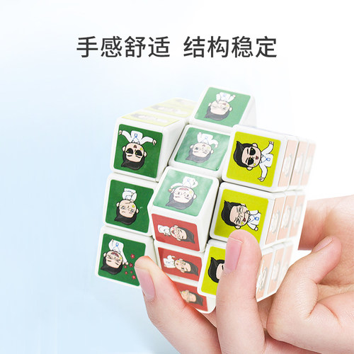 三阶魔方定制印logo定做来图订制印字宣传活动企业广告魔方订定做 - 图1