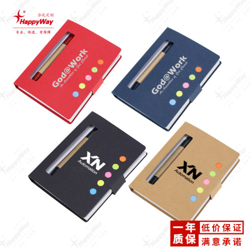 便签本定制logo便签纸记事本便利贴印字二维码展会广告宣传小礼品 - 图0