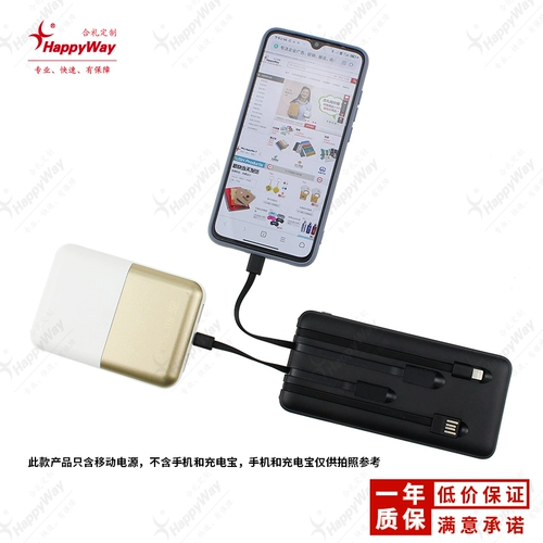 10000 мАч мобильная мощность пользовательская печать логотип зарядка сокровищ