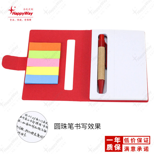 便签本定制logo便签纸记事本便利贴印字二维码展会广告宣传小礼品 - 图2
