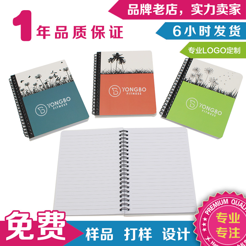 B6线圈本笔记本记事本定制可印logo印字定做办公展会活动小礼品 - 图0