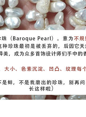 法式复古珍珠项链天然珍珠异形女