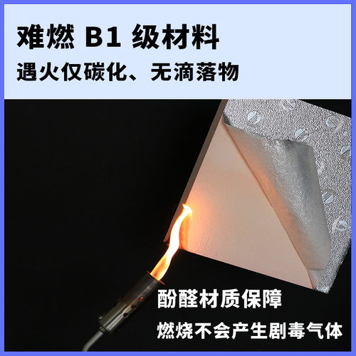 阳光房顶棚材料遮阳神器隔热板屋顶室内隔热吊顶棚隔热膜玻璃遮阳 - 图0