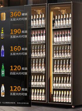 网红酒水展示柜啤酒饮料冷藏柜风冷立式保鲜四门冰柜冰箱