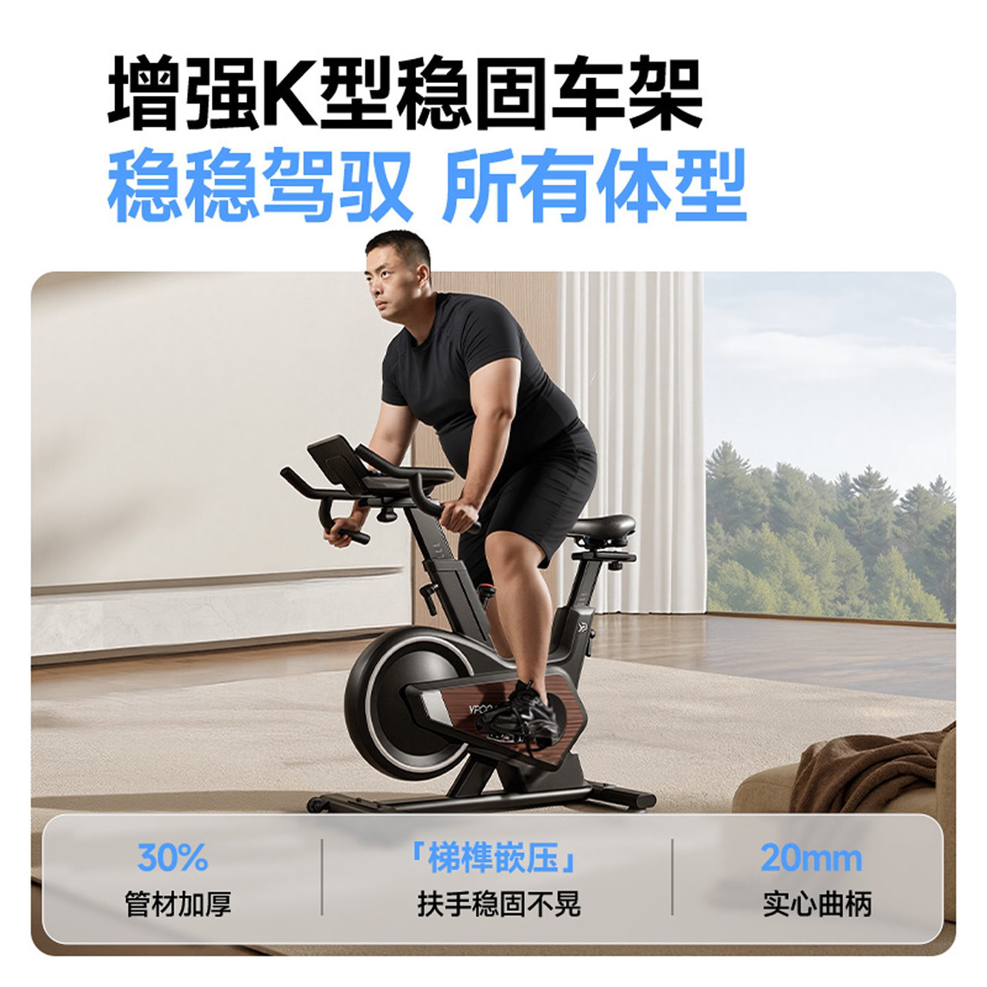 Easy to run F5pro spinning bike intelligent self-generated power