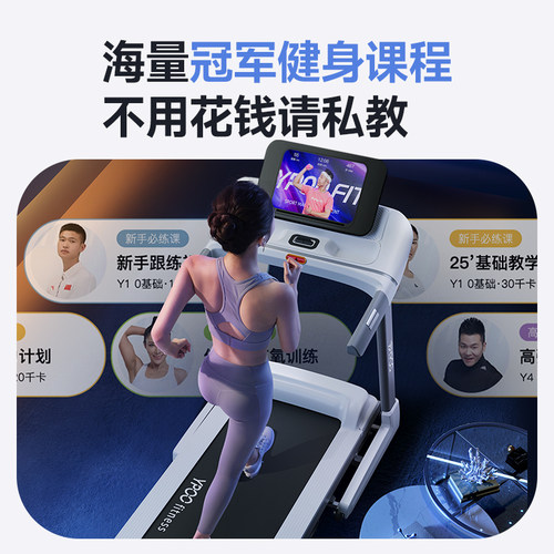 YPOO易跑GTS2pro机家用超静音减震多功能走步室内健身减肥专用 - 图2