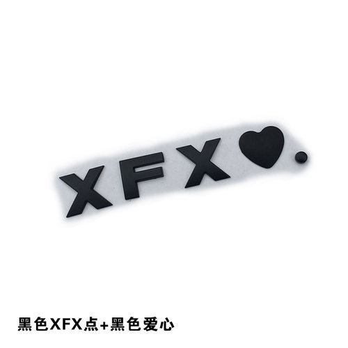 小飞侠和肖战在一起XFX.爱心痣DAYTOY汽车英文名字母XZ车标车贴纸 - 图2